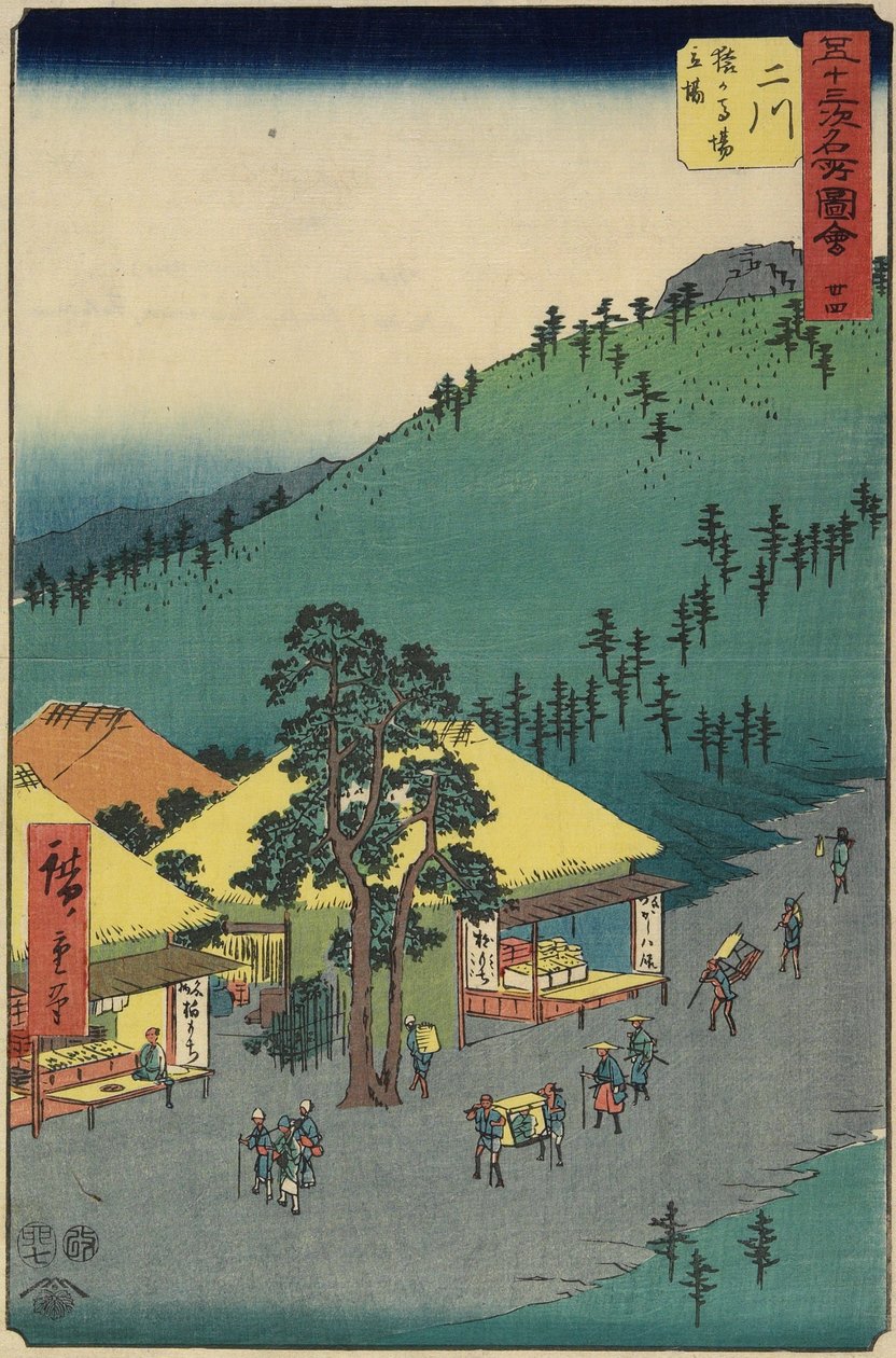 رقم 34 المنطقة الباقية لساروجابا ، فوتكاوا ، يوليو ١٨٥٥ بواسطة Utagawa Hiroshige