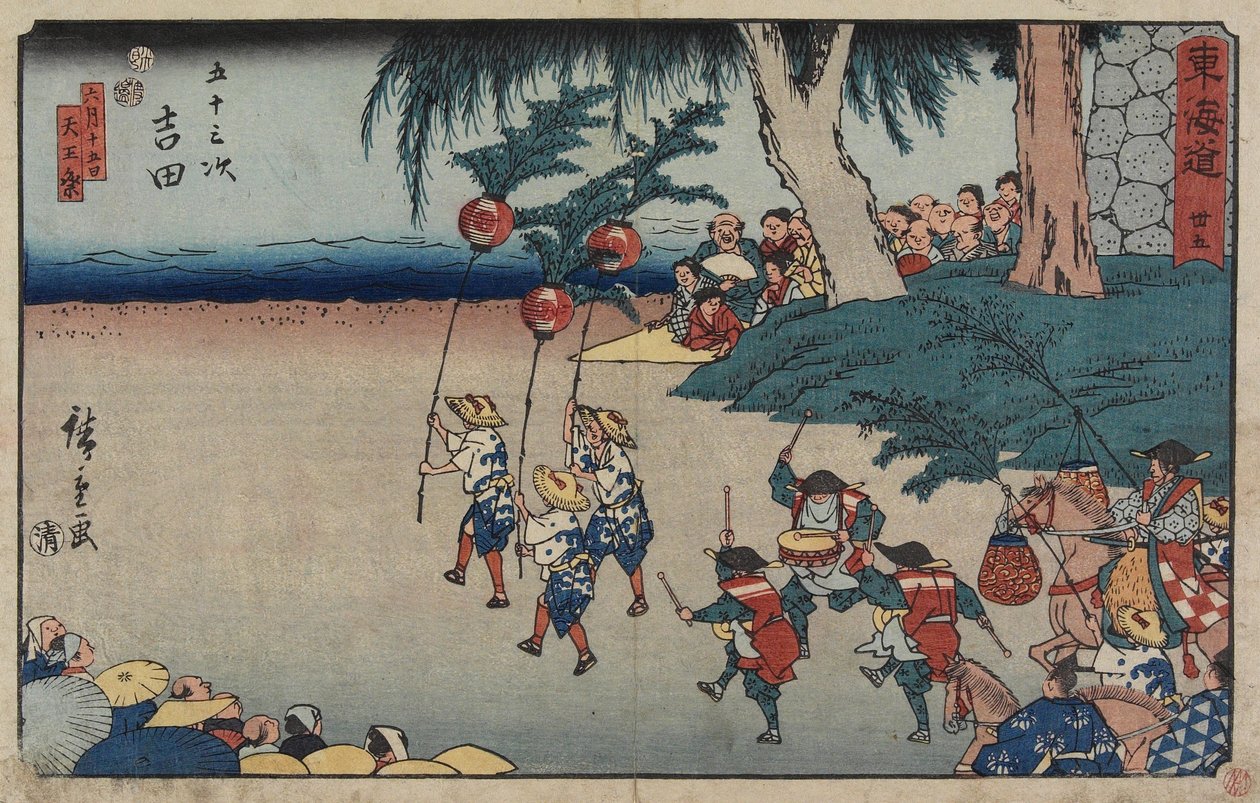 رقم 35 يوشيدا ، 1847-1852 بواسطة Utagawa Hiroshige