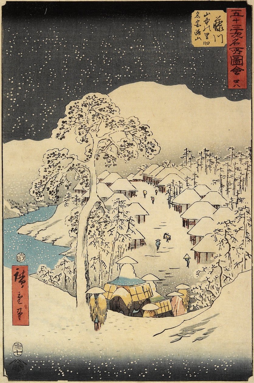 No.38 قرية ناكاياما في فوجيكاوا ، يوليو ١٨٥٥ بواسطة Utagawa Hiroshige