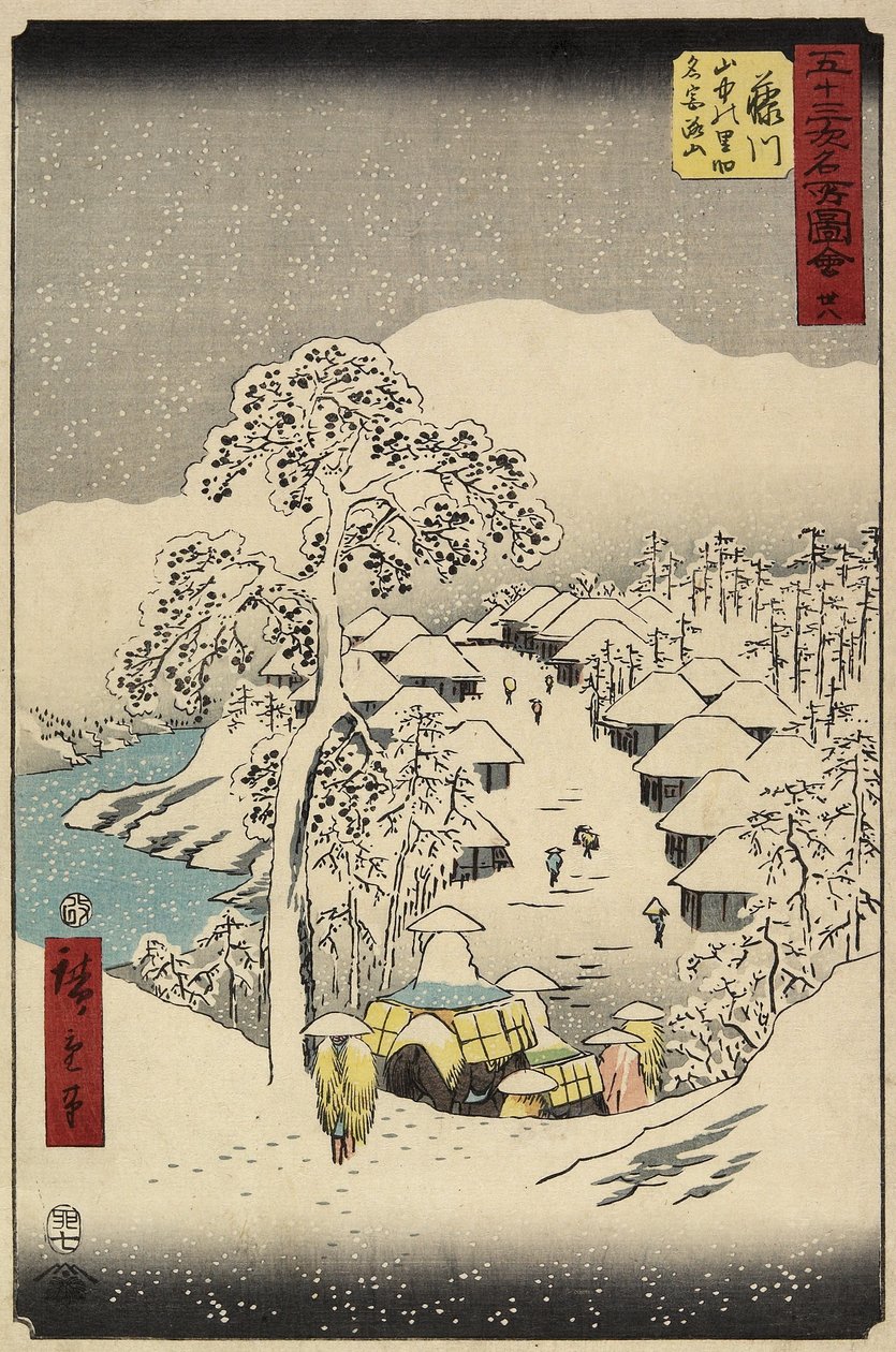 No.38 قرية Yamanaka في Fujikawa ، يوليو 1855 بواسطة Utagawa Hiroshige