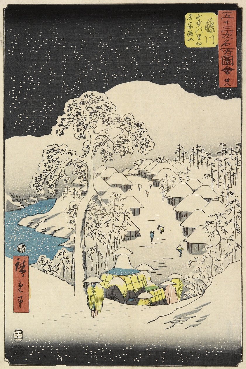 No.38 قرية Yamanaka في Fujikawa ، يوليو 1855 بواسطة Utagawa Hiroshige