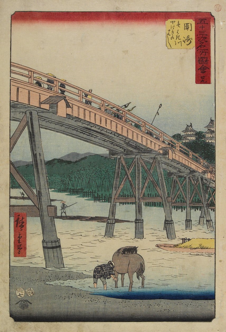 رقم 39 جسر ياهاجي فوق نهر ياهاجي ، أوكازاكي ، يوليو 1855 بواسطة Utagawa Hiroshige