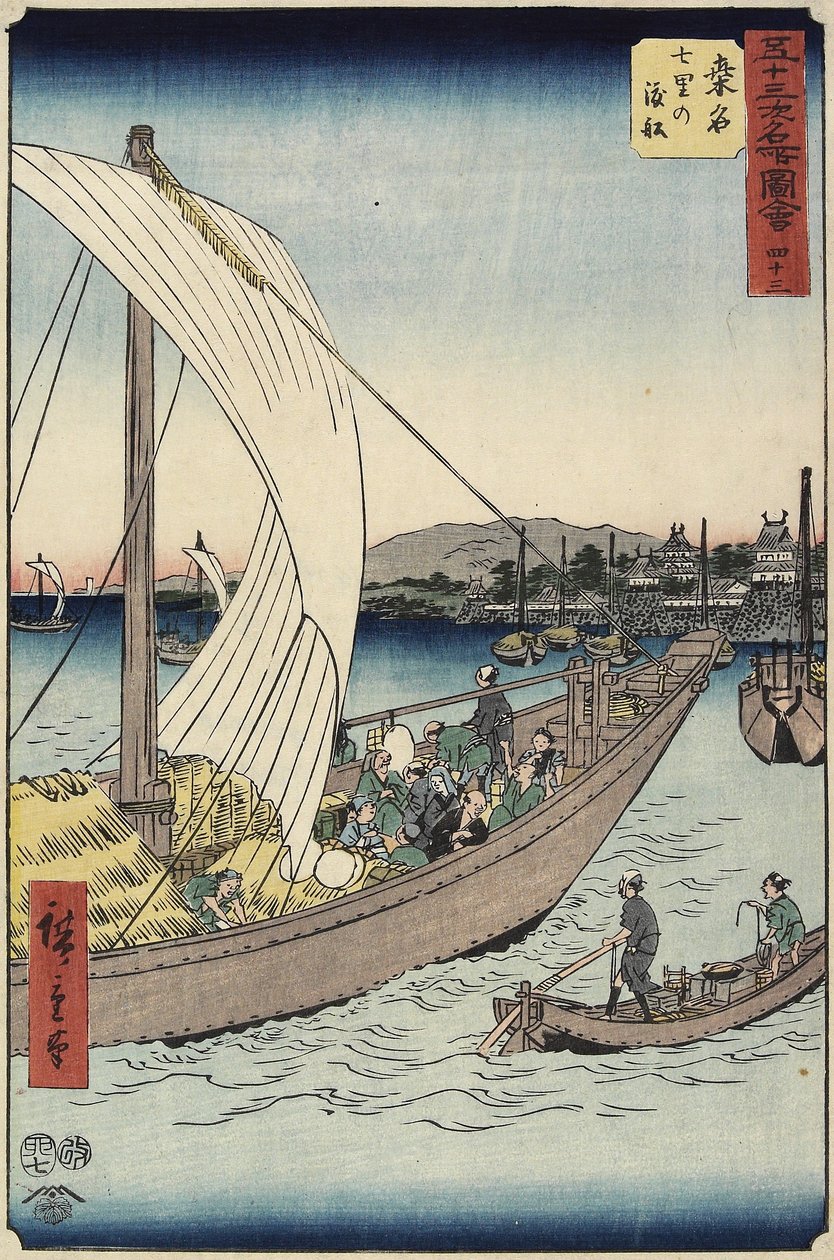No.43 زورق العبارة على شاطئ شيشيري ، كوانا ، يوليو ١٨٥٥ بواسطة Utagawa Hiroshige
