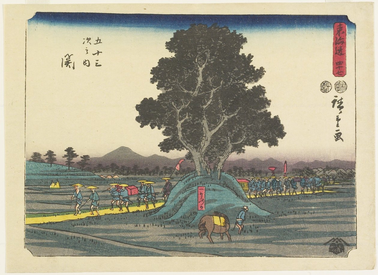 رقم 47 ثانية ، 1847-1852 بواسطة Utagawa Hiroshige