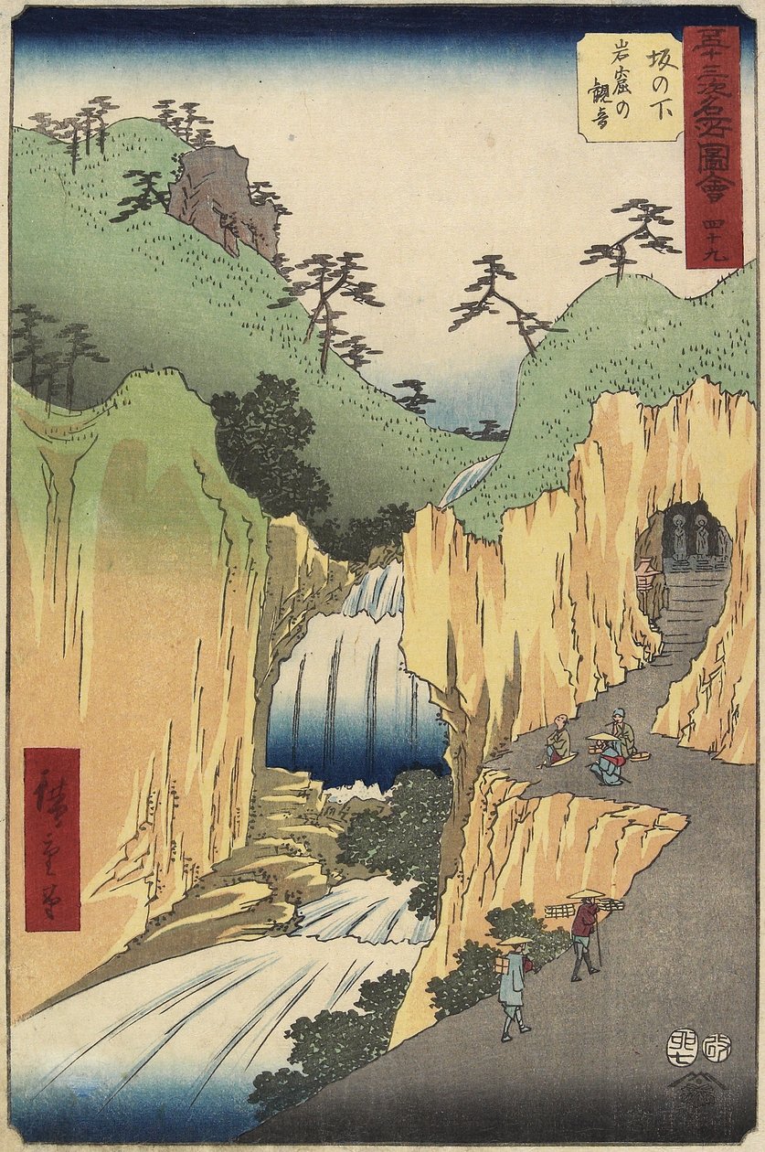 رقم 49 كانون في كهف ، ساكانوشيتا ، يوليو 1855 بواسطة Utagawa Hiroshige