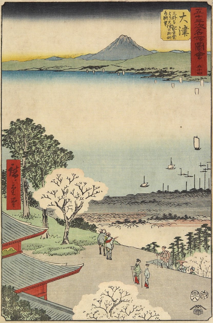 No.54 منظر مدينة O_tsu من معبد Mii ، O_tsu ، يوليو 1855 بواسطة Utagawa Hiroshige