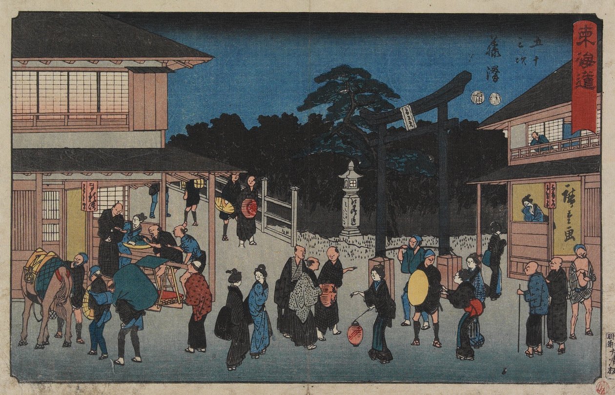 رقم 7 فوجيساوا ، 1847-1852 بواسطة Utagawa Hiroshige