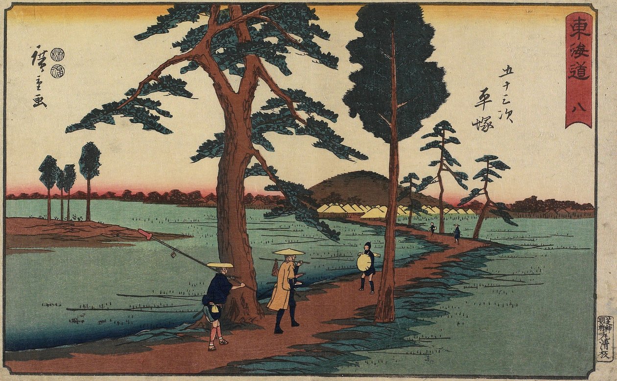 رقم 8 هيراتسوكا ، 1847-1852 بواسطة Utagawa Hiroshige