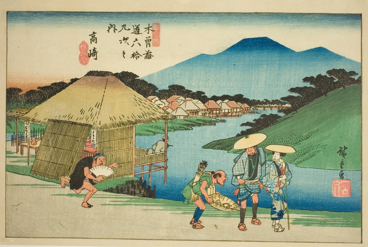 ل. 14: تاكاساكي من مسلسل `` شي xty-nine S Taion of te kisokaido 