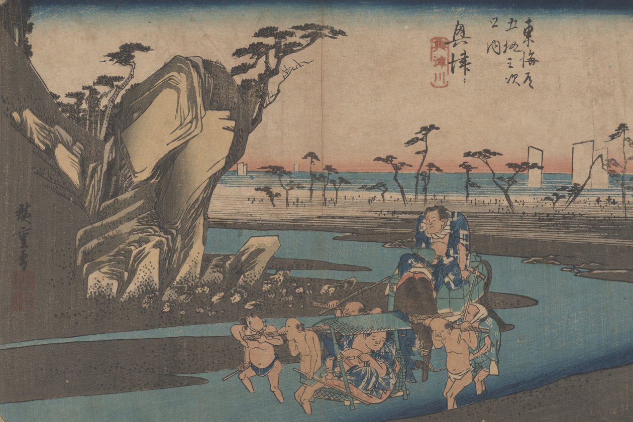 رقم 18 "Okitsu: نهر Okitsu" من 53 محطة في توكايدو ، c.1833 بواسطة Utagawa Hiroshige