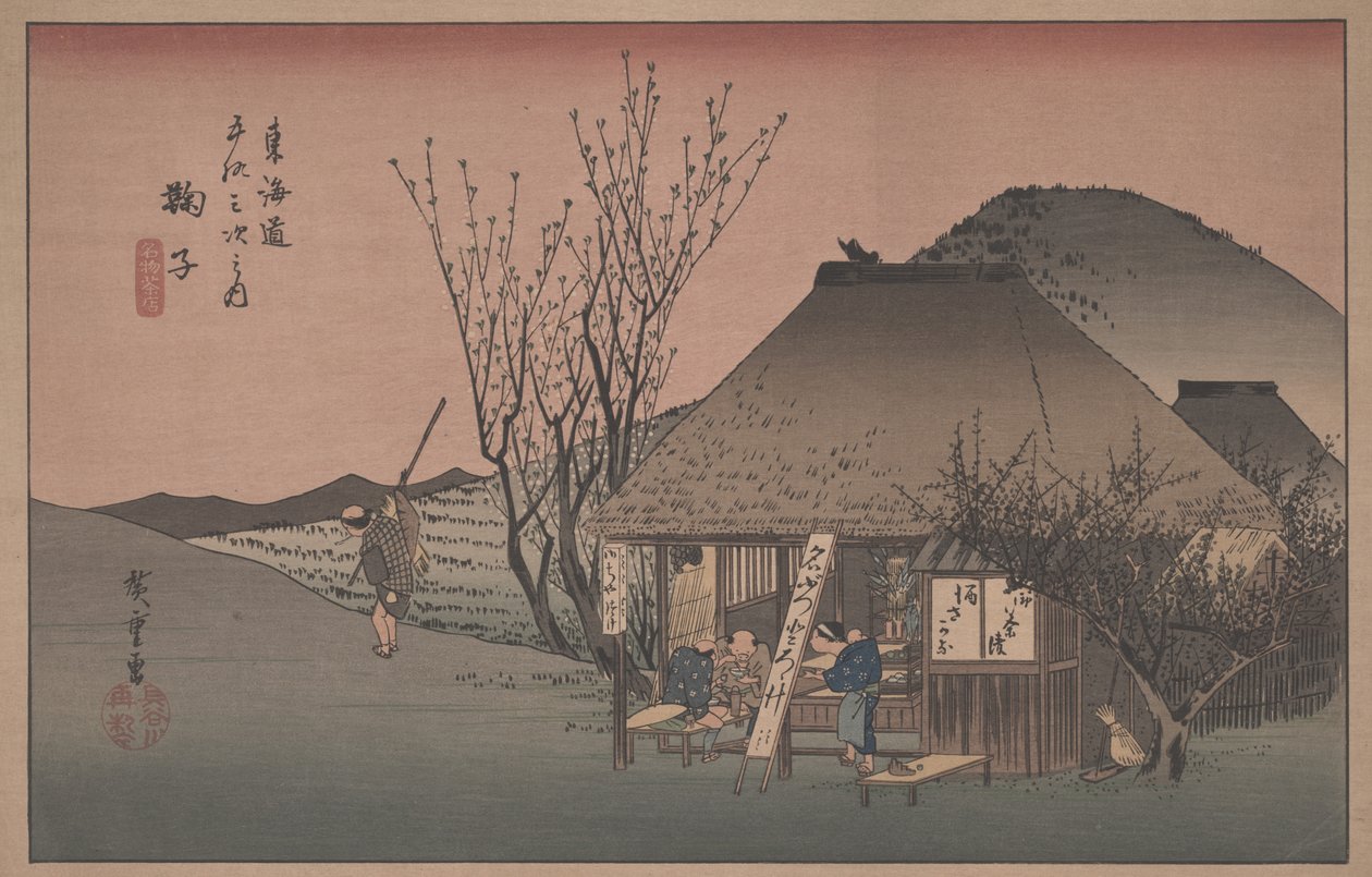 رقم 21 "ماريكو: متجر شاي مشهور" من 53 محطة في توكايدو ، ص .1833 بواسطة Utagawa Hiroshige