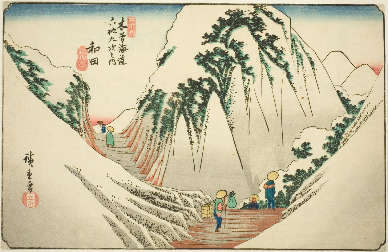 ل. 29: وادا من مسلسل `` شي Xty-nine S Taion s of the kisokaido 