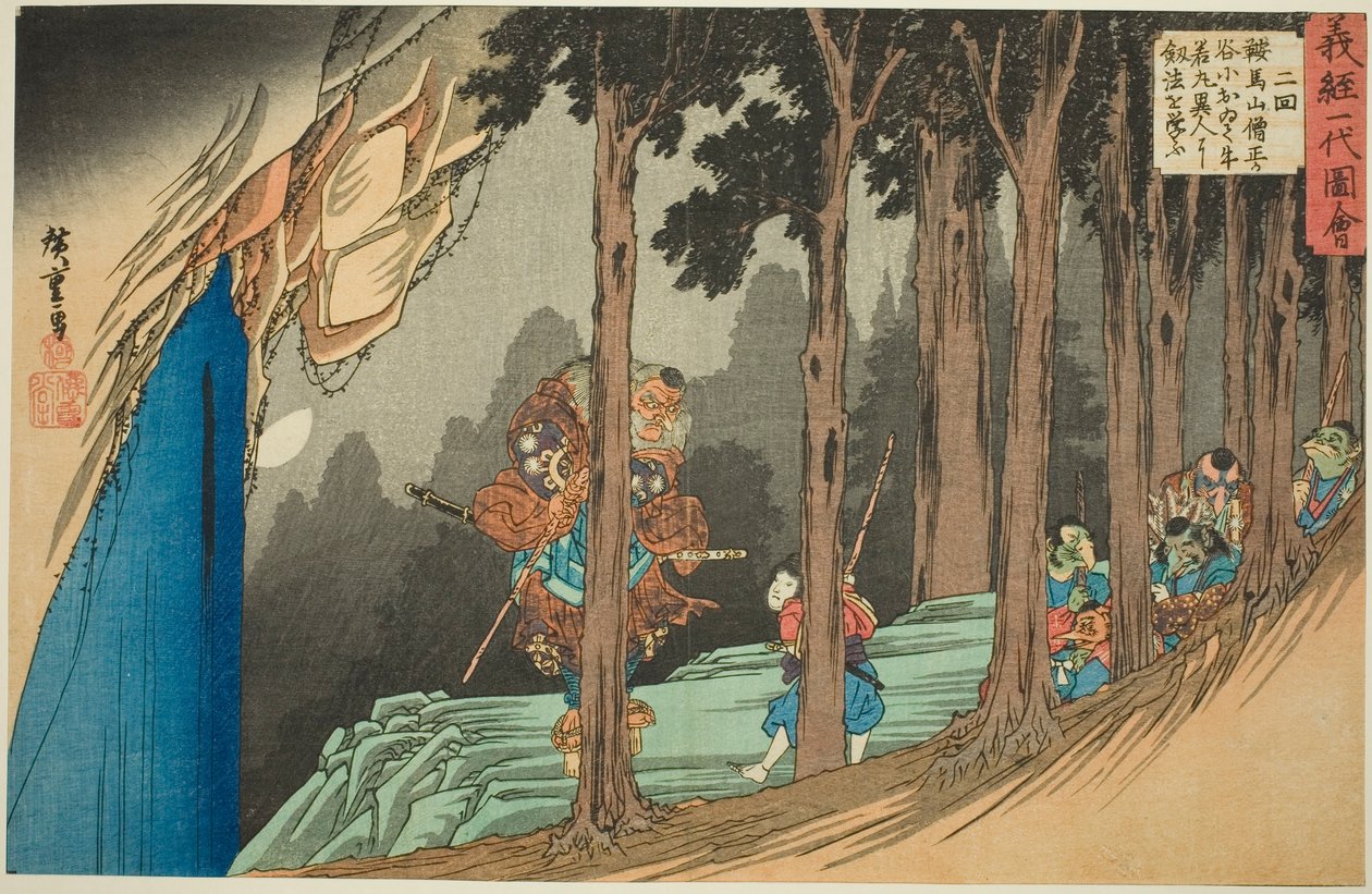 رقم 2: Ushiwakamaru يتعلم Swordsplay من Tengu at Sojogatani on Mount Kurama (Nikai ، Kuramayama Sojogatani ni oite Ushiwakamaru ijin yori kenpo o manabu) ، من سلسلة "The Life of Yoshitsune (Yoshitsune ichidai zue)" بواسطة Utagawa Hiroshige