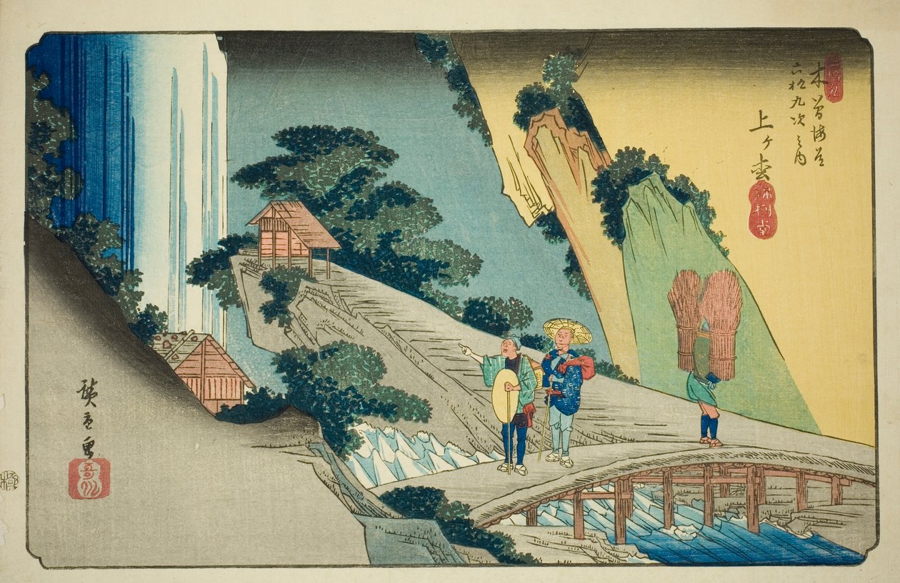 رقم 39: Agematsu ، من سلسلة "تسعة وستون محطة من Kisokaido (Kisokaido rokujukyu tsugi no uchi)" بواسطة Utagawa Hiroshige