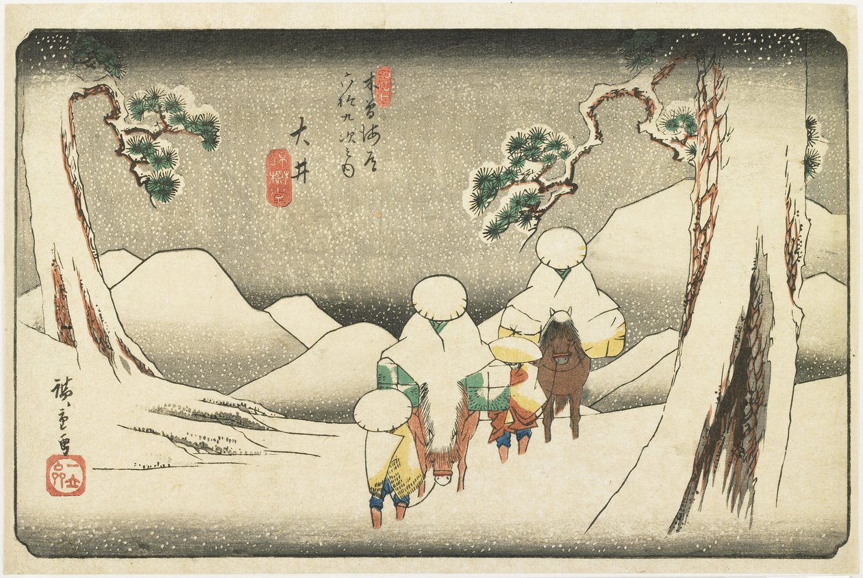 رقم 47 O_i ، 1830-1844 بواسطة Utagawa Hiroshige