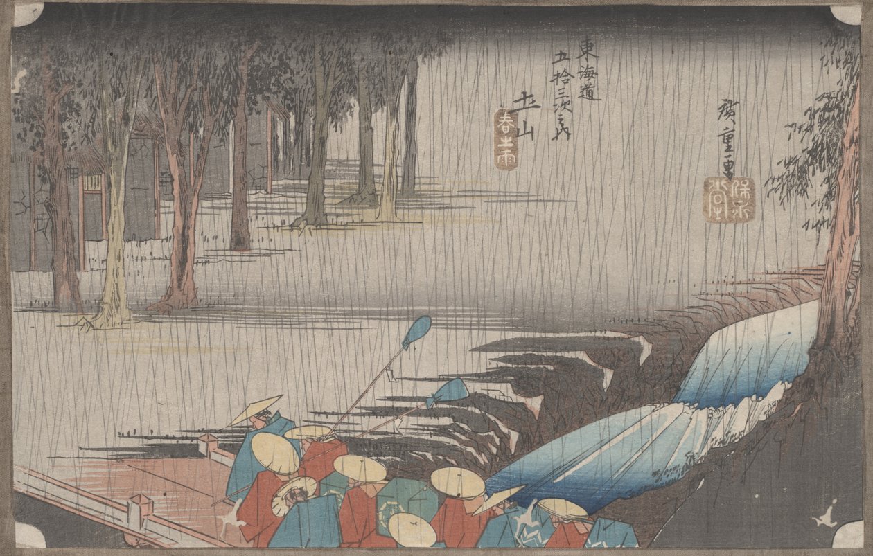رقم ٥٠ "تسوتشياما: مطر الربيع" من ٥٣ محطة من توكايدو ، ١٨٣٤ بواسطة Utagawa Hiroshige