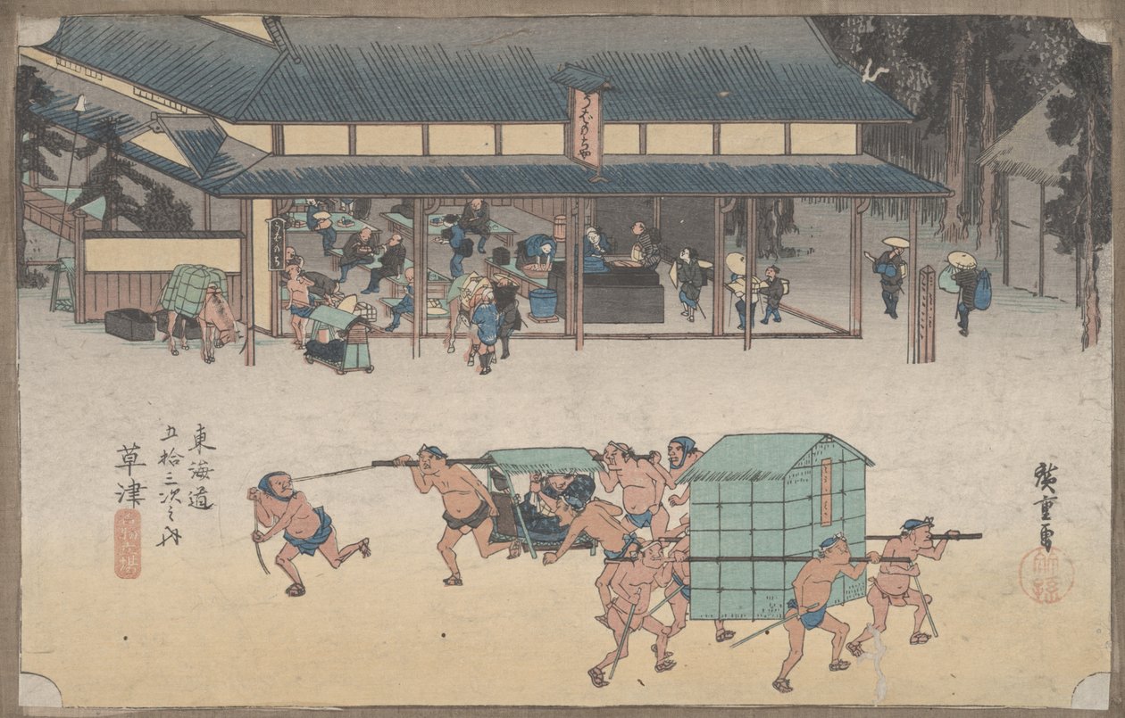 رقم 53 "كوساتسو: دار البريد الشهيرة" من 53 محطة في توكايدو ، ص .1834 بواسطة Utagawa Hiroshige