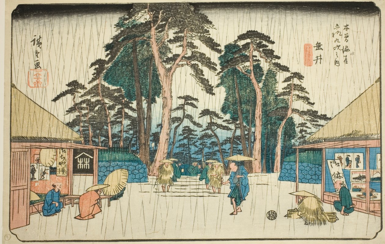ل. الحلقة 58 بواسطة Utagawa Hiroshige