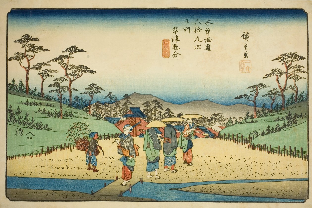 رقم 68 (كذا ؛ في الواقع 69): مفترق طرق في Kusatsu (Kusatsu oiwake) ، من سلسلة "تسعة وستون محطة من Kisokaido (Kisokaido rokujukyu tsugi no uchi)" بواسطة Utagawa Hiroshige