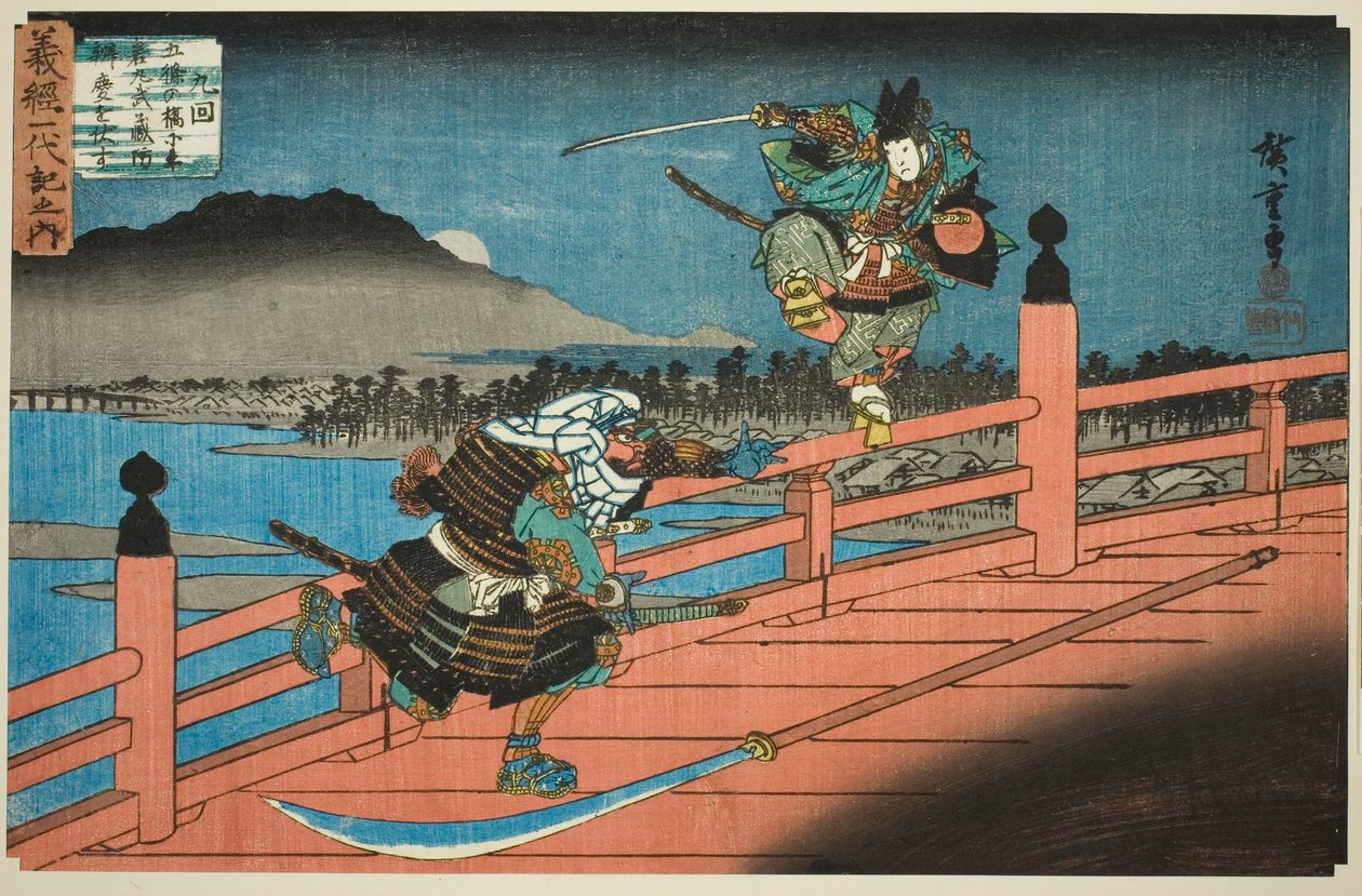 رقم 9: Ushiwakamaru يهزم Musashibo Benkei في Gojo Bridge (Kyukai، Gojo no hashi ni Ushiwakamaru Musashibo Benkei o fusu) ، من سلسلة "The Life of Yoshitsune (Yoshitsune ichidaiki no uchi)" بواسطة Utagawa Hiroshige