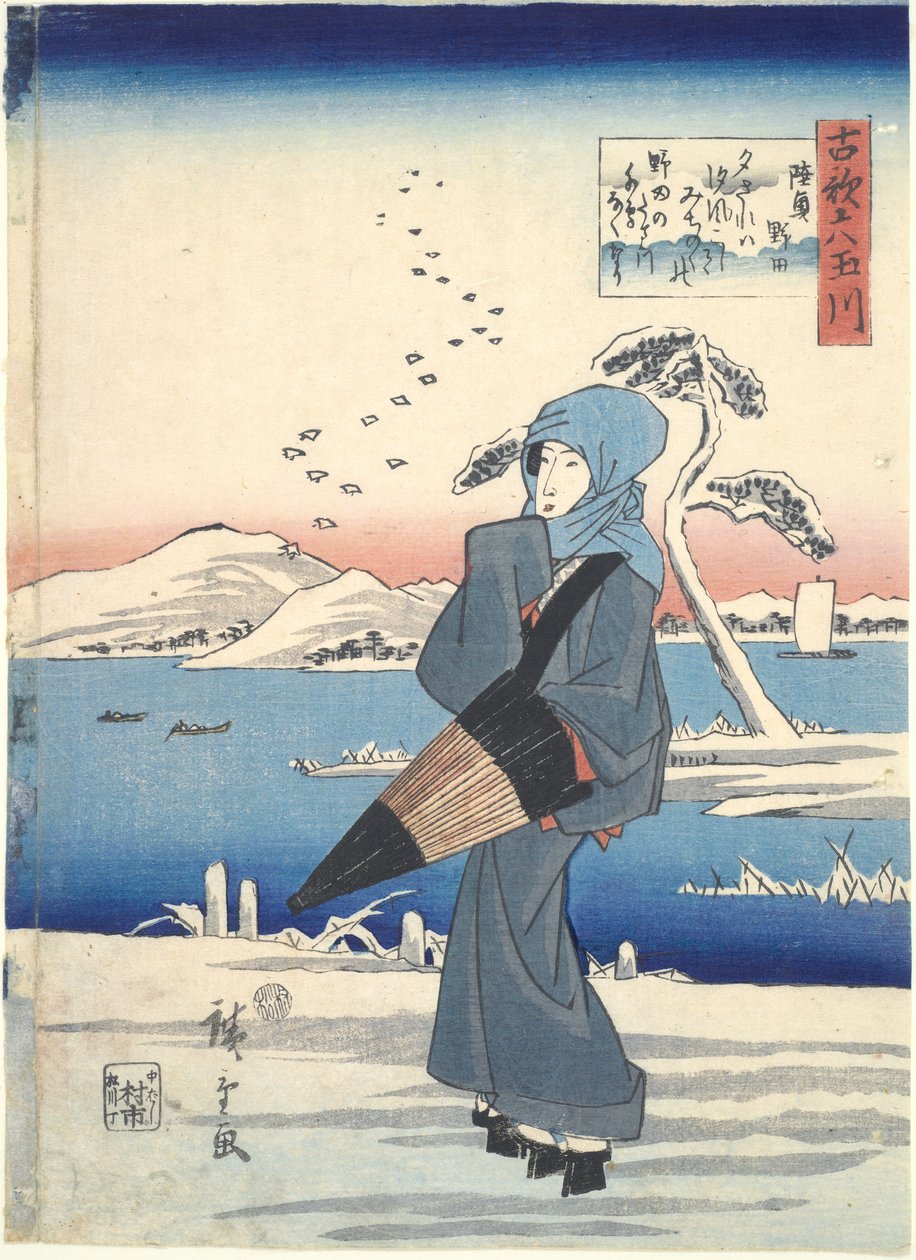 نودا: ستة أنهار تاما بواسطة Utagawa Hiroshige