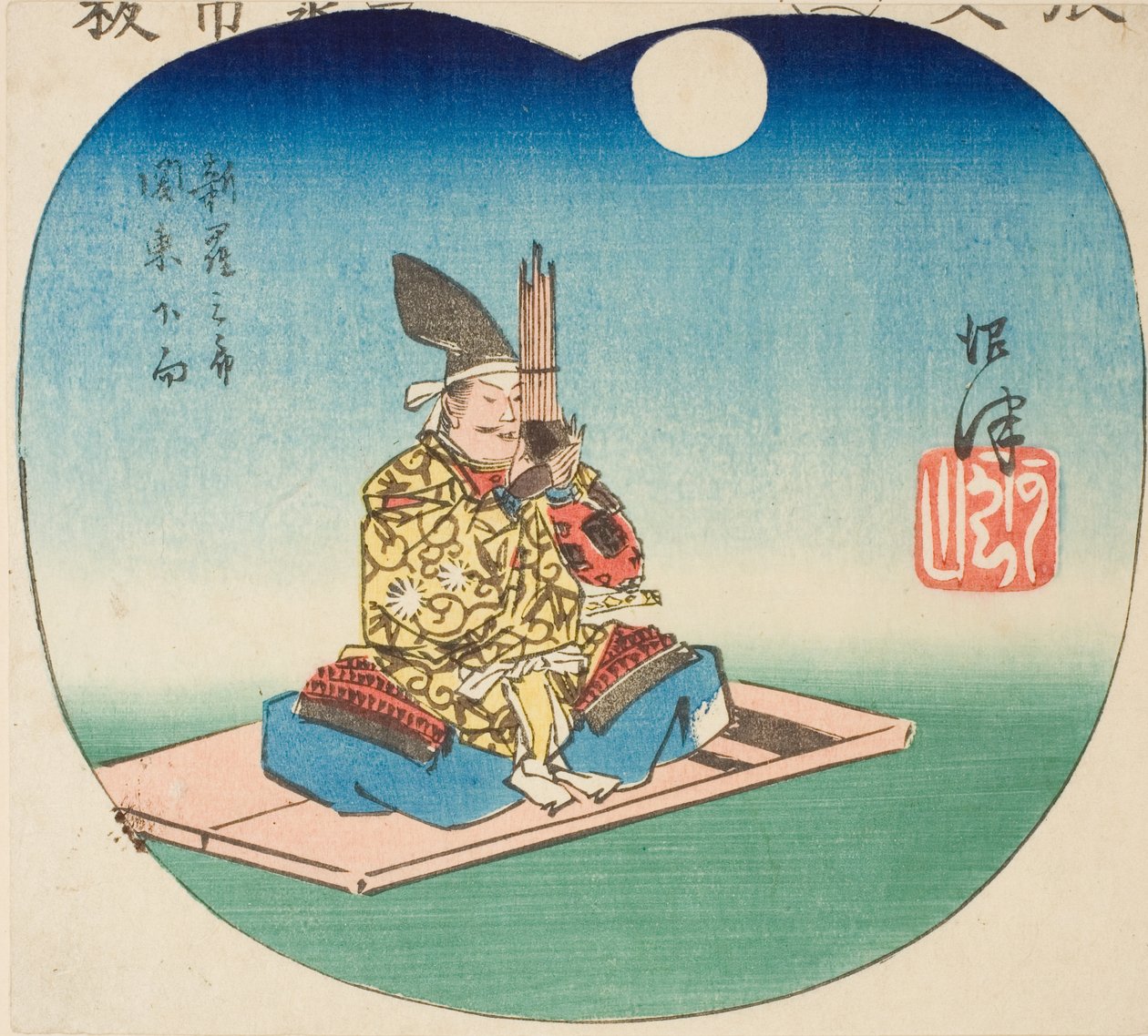 Numazu: Shinra Saburo (Minamoto no Yoshimitsu) ، Sechion of Sheet. 3 من سلسلة `` Kutou ts of te 53 S Taion s 