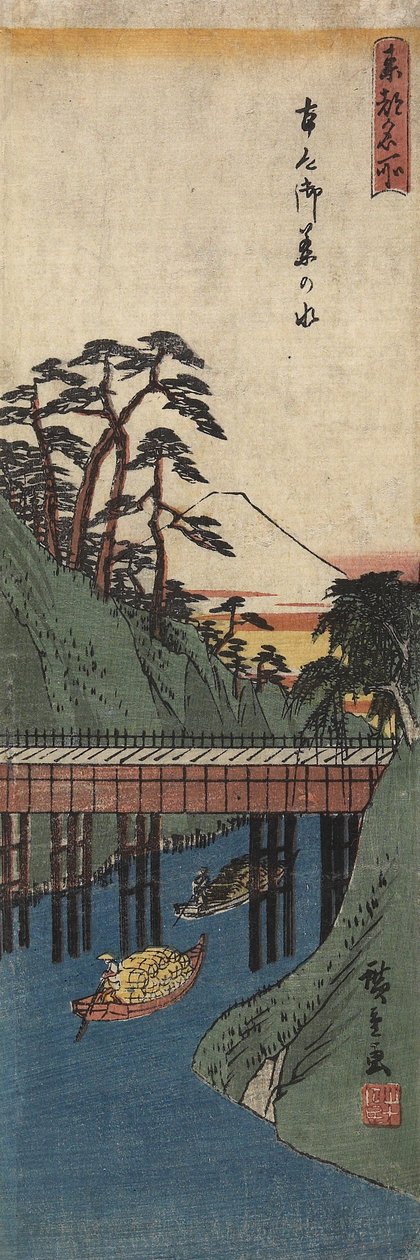أوشانوميزو ، ج .1830-1858 بواسطة Utagawa Hiroshige