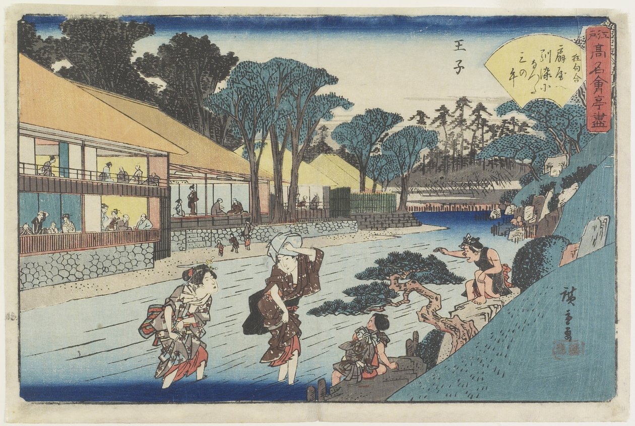 O_giya في O_ji ، ج .1835-1842 بواسطة Utagawa Hiroshige