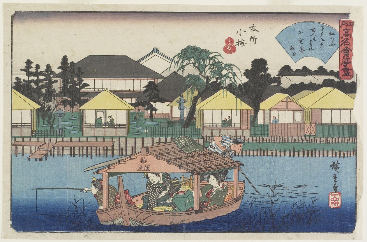 Ogura-an في Koume في Honjo ، ج .1835-1842 بواسطة Utagawa Hiroshige