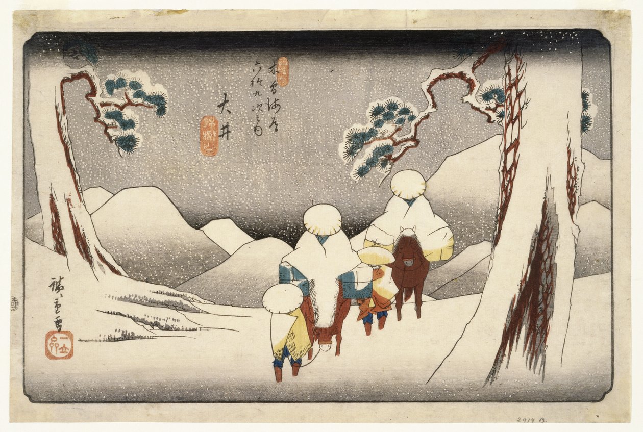 أوي ، من تسعة وستين محطة على طريق كيسوكيدو السريع ، c.1843 (طباعة ملونة بالألواح الخشبية) بواسطة Utagawa Hiroshige