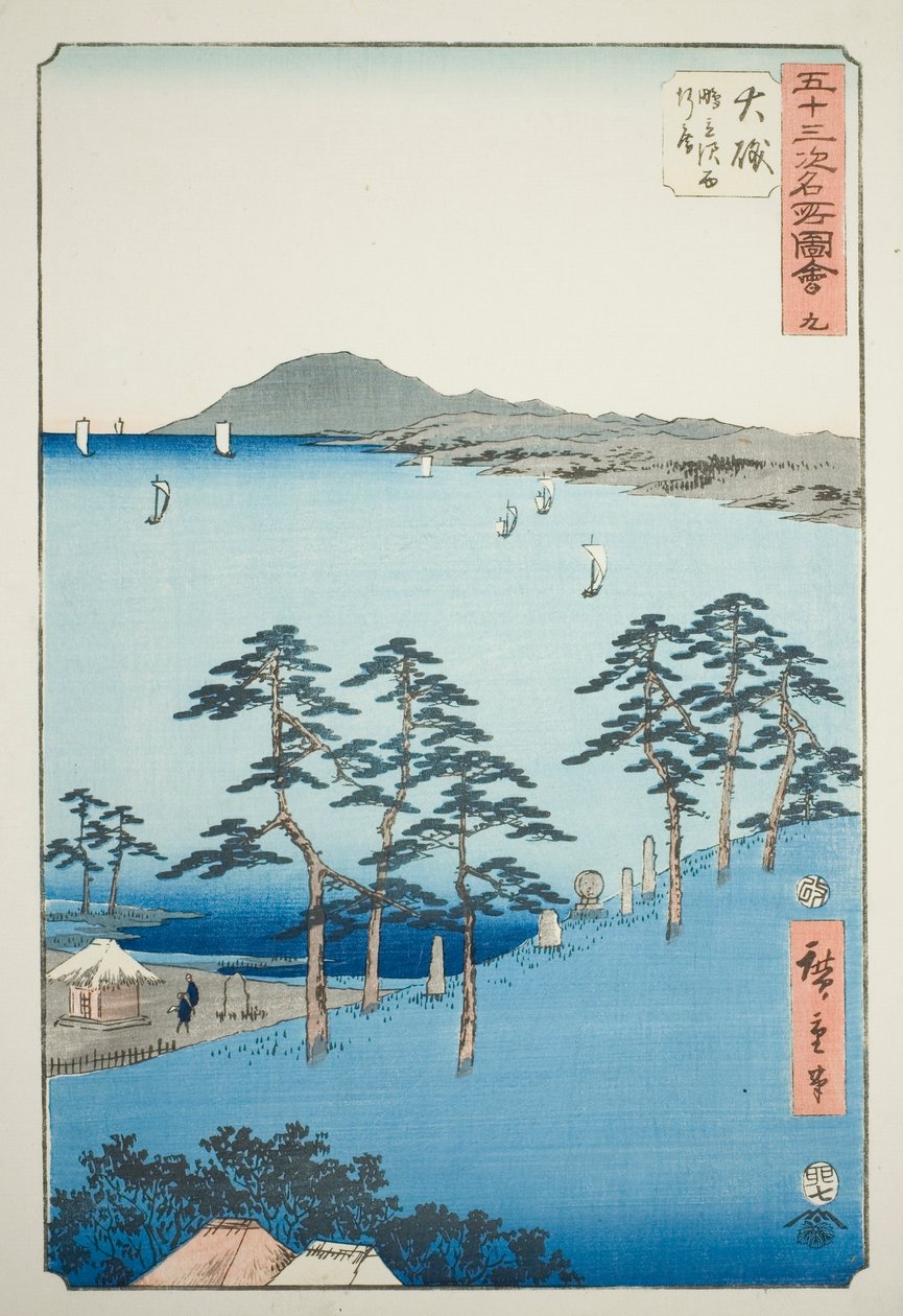  بواسطة Utagawa Hiroshige