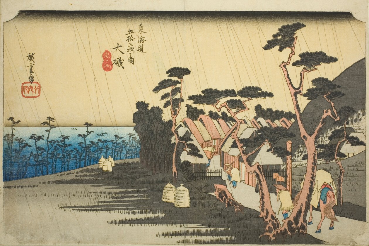  بواسطة Utagawa Hiroshige