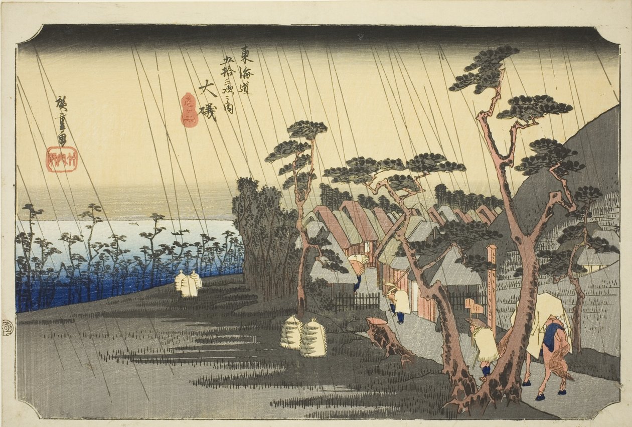  بواسطة Utagawa Hiroshige