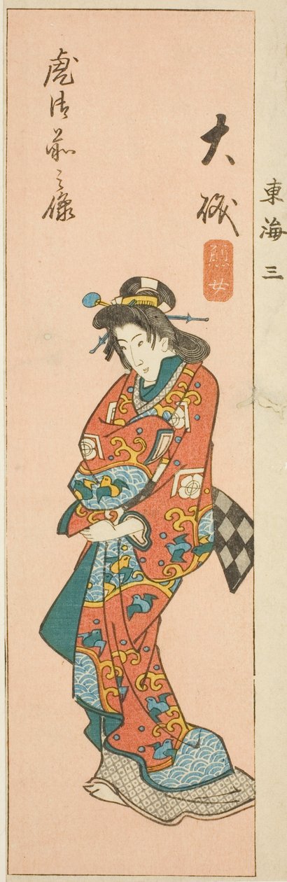 Oiso ، قسم من الورقة رقم. 3 من سلسلة "Cutout Pictures of the Tokaido (Tokaido harimaze zue)" بواسطة Utagawa Hiroshige