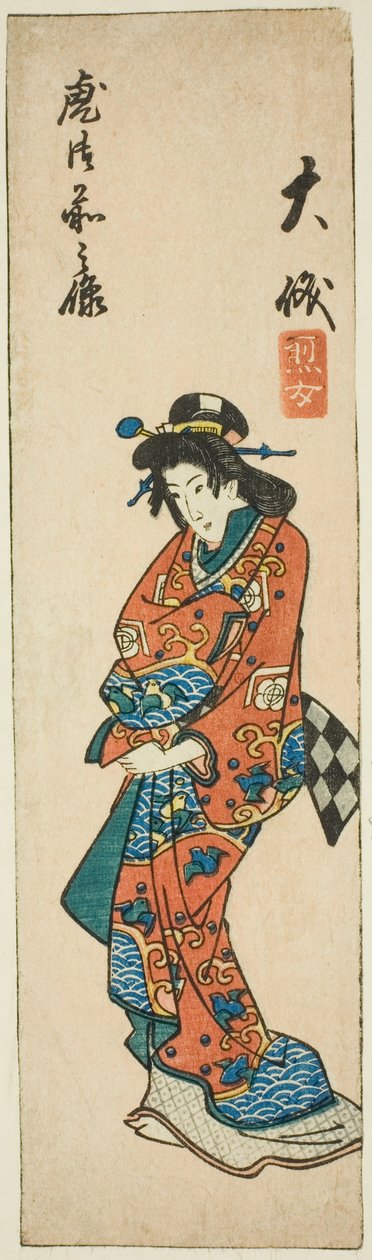 Oiso ، قسم من الورقة رقم. 3 من سلسلة "Cutout Pictures of the Tokaido (Tokaido harimaze zue)" بواسطة Utagawa Hiroshige