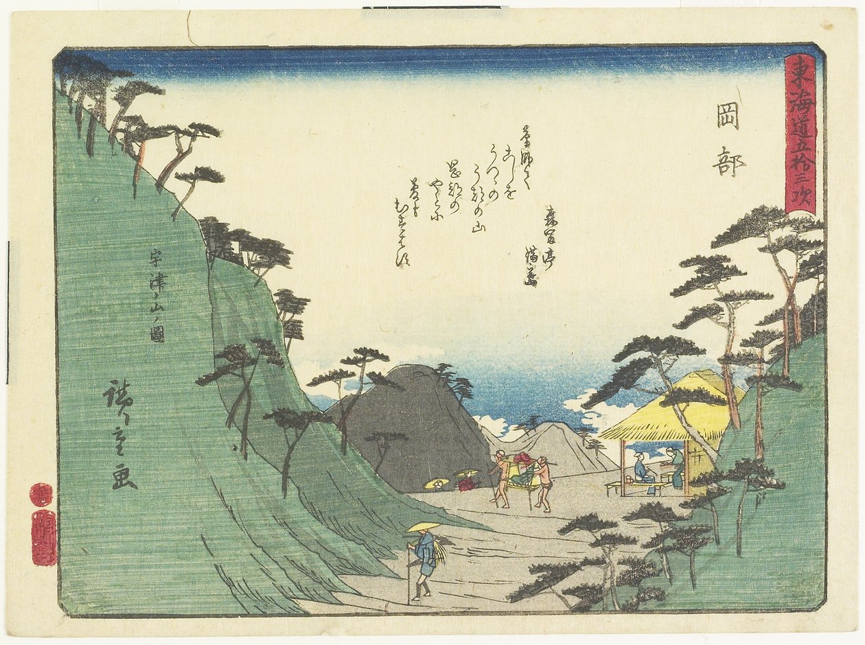أوكابي ، 1837-1844 بواسطة Utagawa Hiroshige