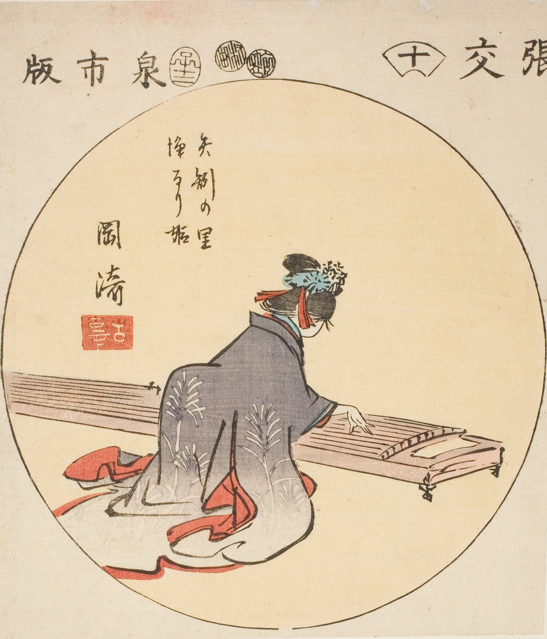 أوكازاكي ، مقطع من الصفيحة رقم. 10 من سلسلة "القواطع من ثلاث وخمسين محطة (Gojusan tsugi harimaze)" بواسطة Utagawa Hiroshige