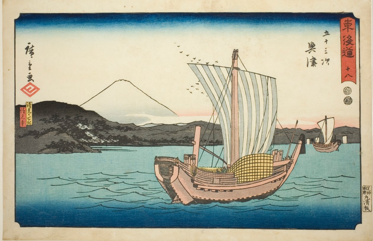 Okitsu: Kiyomigaseki and Seiken Temple (Kiyomigaseki، Seikenji) - رقم 18 ، من سلسلة "ثلاثة وخمسون محطة من Tokaido (Tokaido gojusan tsugi) ، المعروف أيضًا باسم Reisho Tokaido بواسطة Utagawa Hiroshige