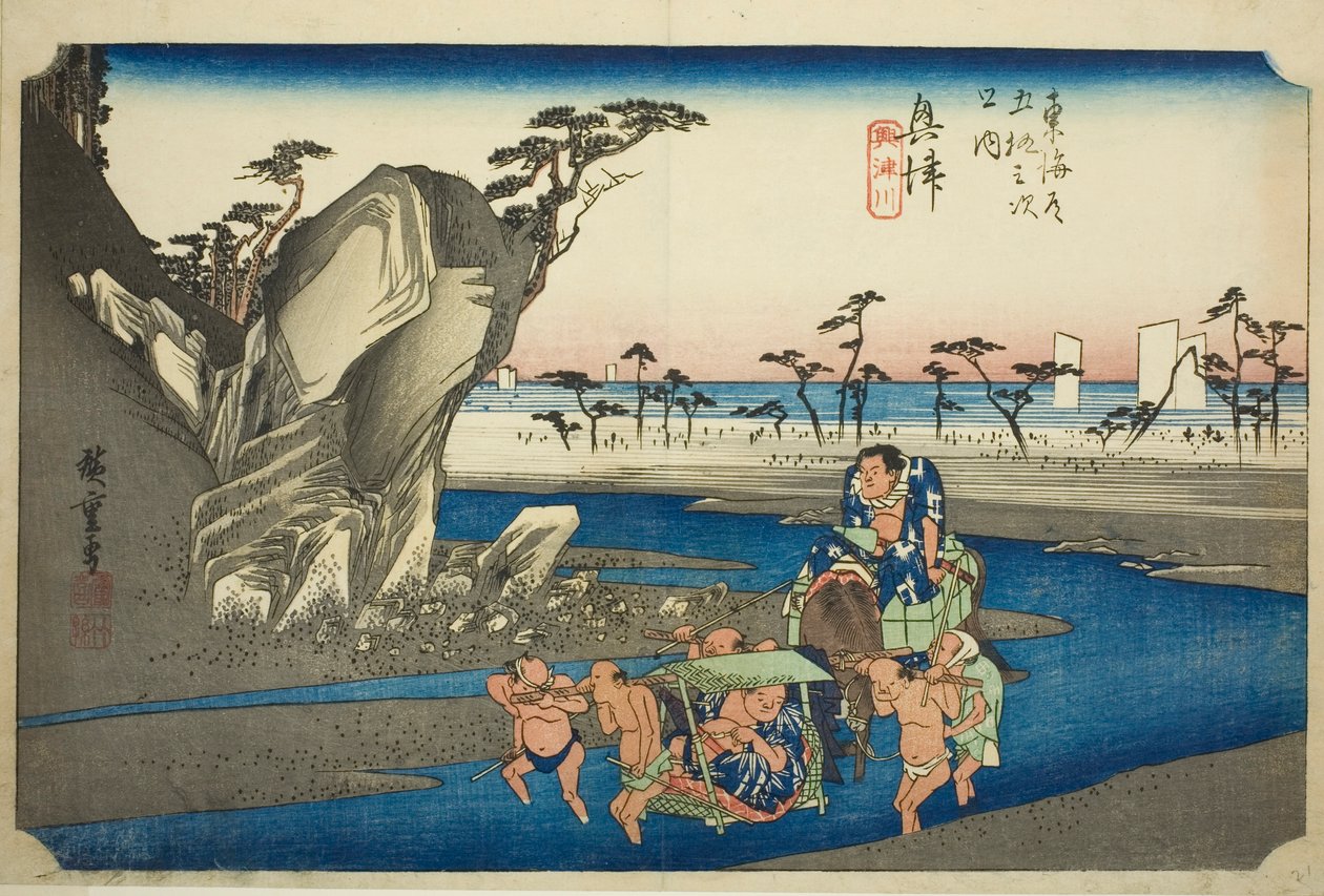 Okitsu: نهر Okitsu (Okitsu ، Okitsugawa) ، من سلسلة "ثلاثة وخمسون محطة من طريق Tokaido (Tokaido gojusan tsugi no uchi) ،" المعروف أيضًا باسم Hoeido Tokaido بواسطة Utagawa Hiroshige