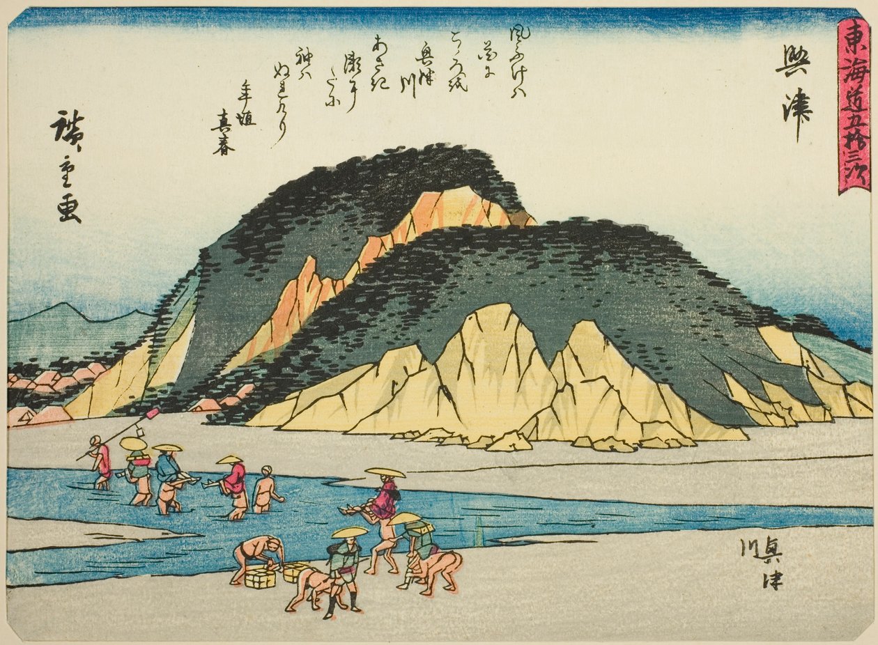 Okitsu: نهر Okitsu (Okitsu ، Okitsugawa) ، من سلسلة "ثلاثة وخمسون محطة من Tokaido (Tokaido gojusan tsugi) ،" المعروف أيضًا باسم Tokaido with Poem (Kyoka iri Tokaido) بواسطة Utagawa Hiroshige