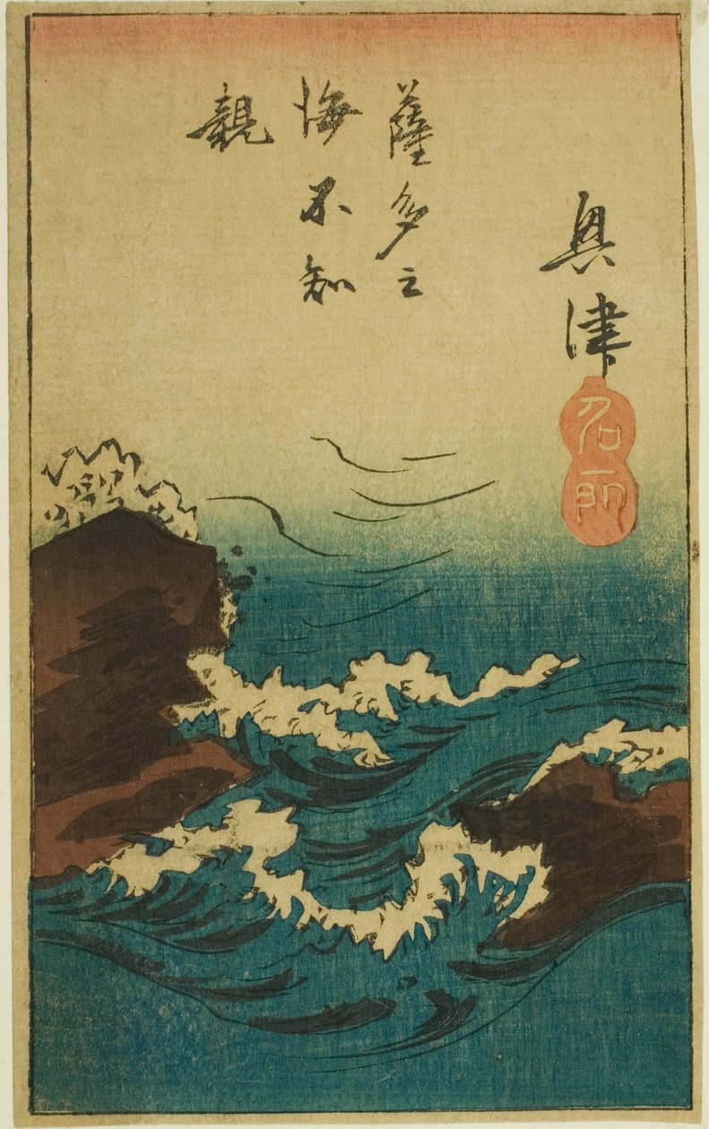 Okitsu ، قسم من الورقة رقم. 5 من سلسلة "القواطع من ثلاث وخمسين محطة (Gojusan tsugi harimaze)" بواسطة Utagawa Hiroshige