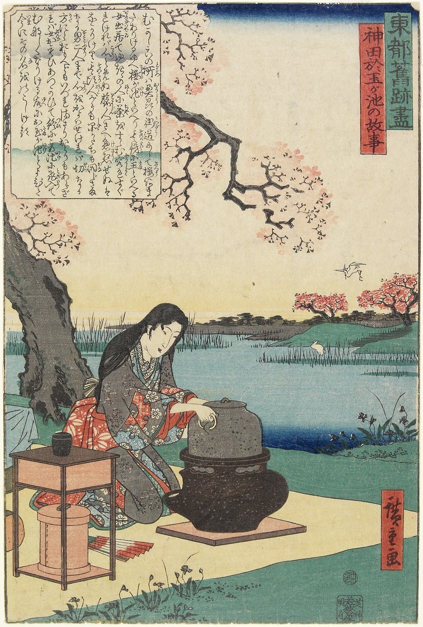 سوتري القديمة من Otama Pond في كاندا ، أوائل القرن التاسع عشر بواسطة Utagawa Hiroshige