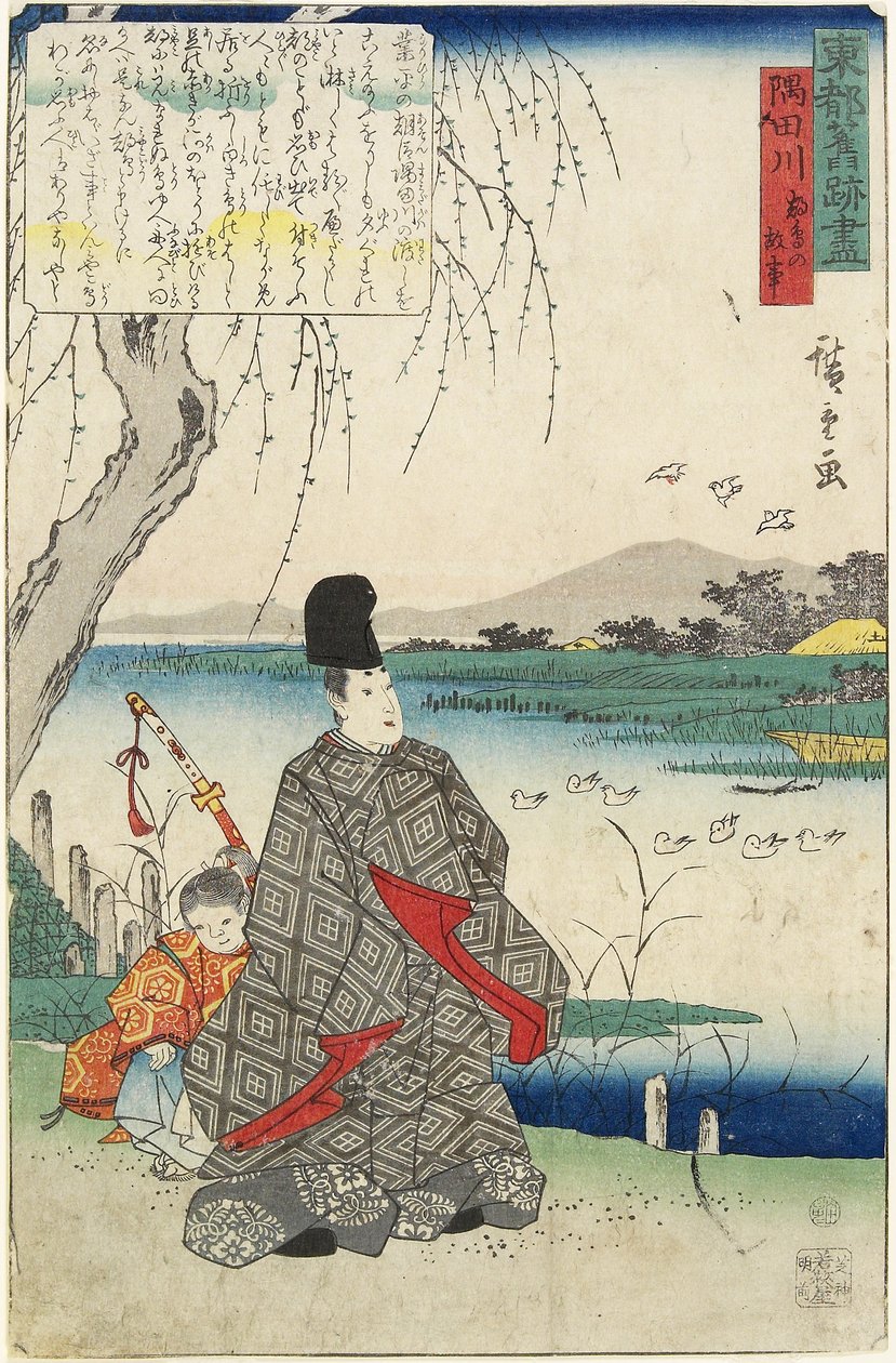 القصة القديمة للنوار مياكو دوري ونهر سوميدا بواسطة Utagawa Hiroshige
