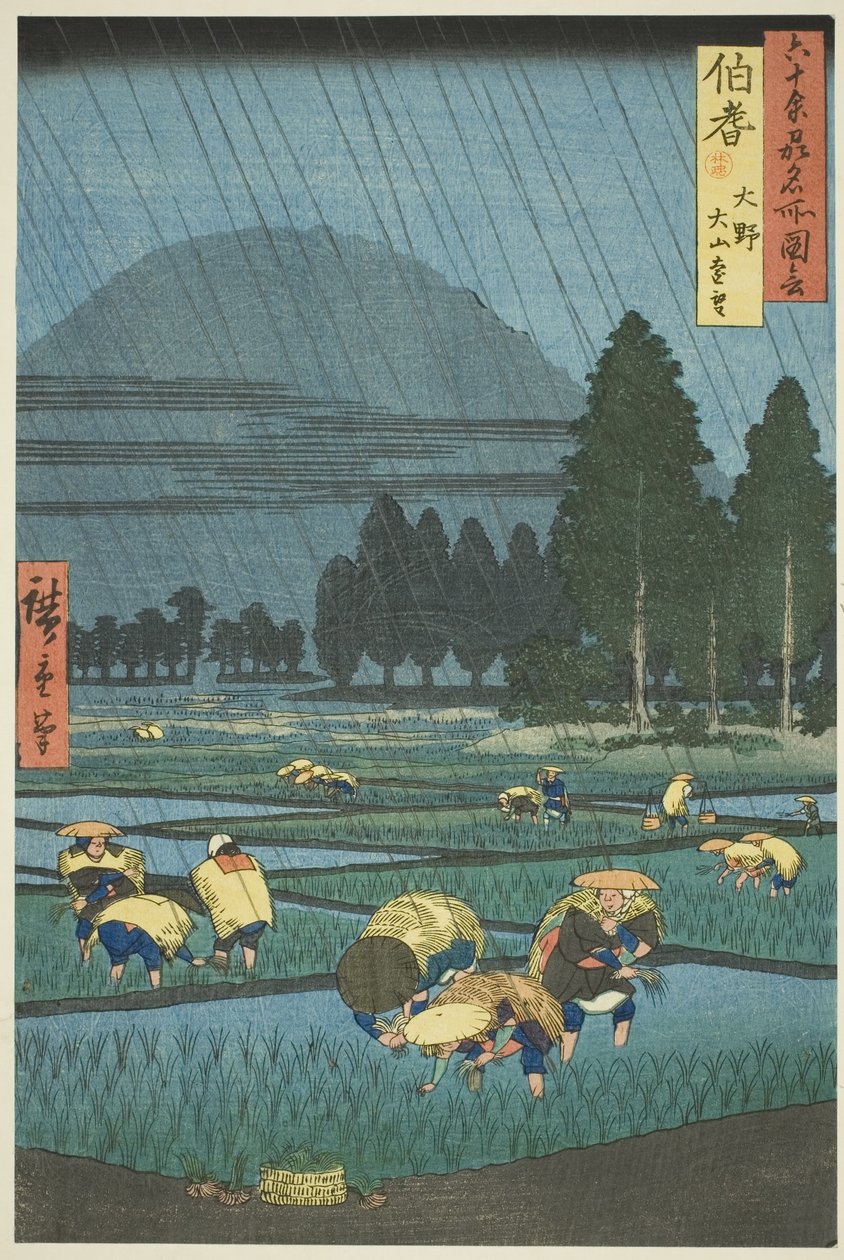 Ono ، منظر بعيد لجبل Daisen في مقاطعة Hoki (Hoki ، Ono ، Daisen enbo) ، من سلسلة "الأماكن الشهيرة في المقاطعات الستين (Rokujuyoshu meisho zue)" بواسطة Utagawa Hiroshige
