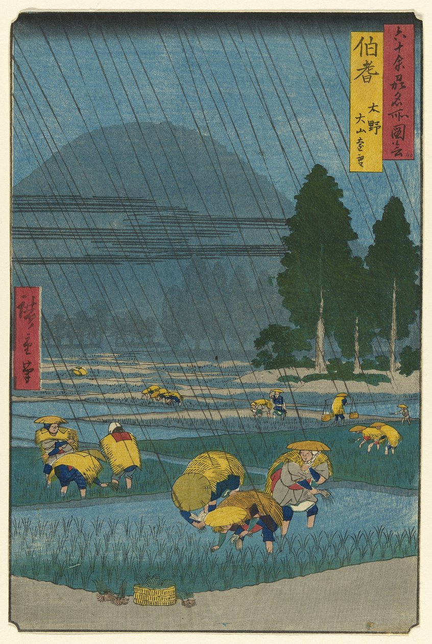 Ono ، منظر بعيد لجبل Daisen في مقاطعة Hoki (Hoki ، Ono ، Daisen enbo) ، من سلسلة "الأماكن الشهيرة في المقاطعات الستين الفردية (Rokujuyo-shu Meisho zue)" بواسطة Utagawa Hiroshige