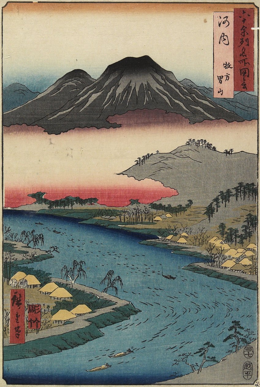 جبل Otoko-yama الذي يُرى من Hirakata ، مقاطعة Kawachi ، يوليو 1853 بواسطة Utagawa Hiroshige