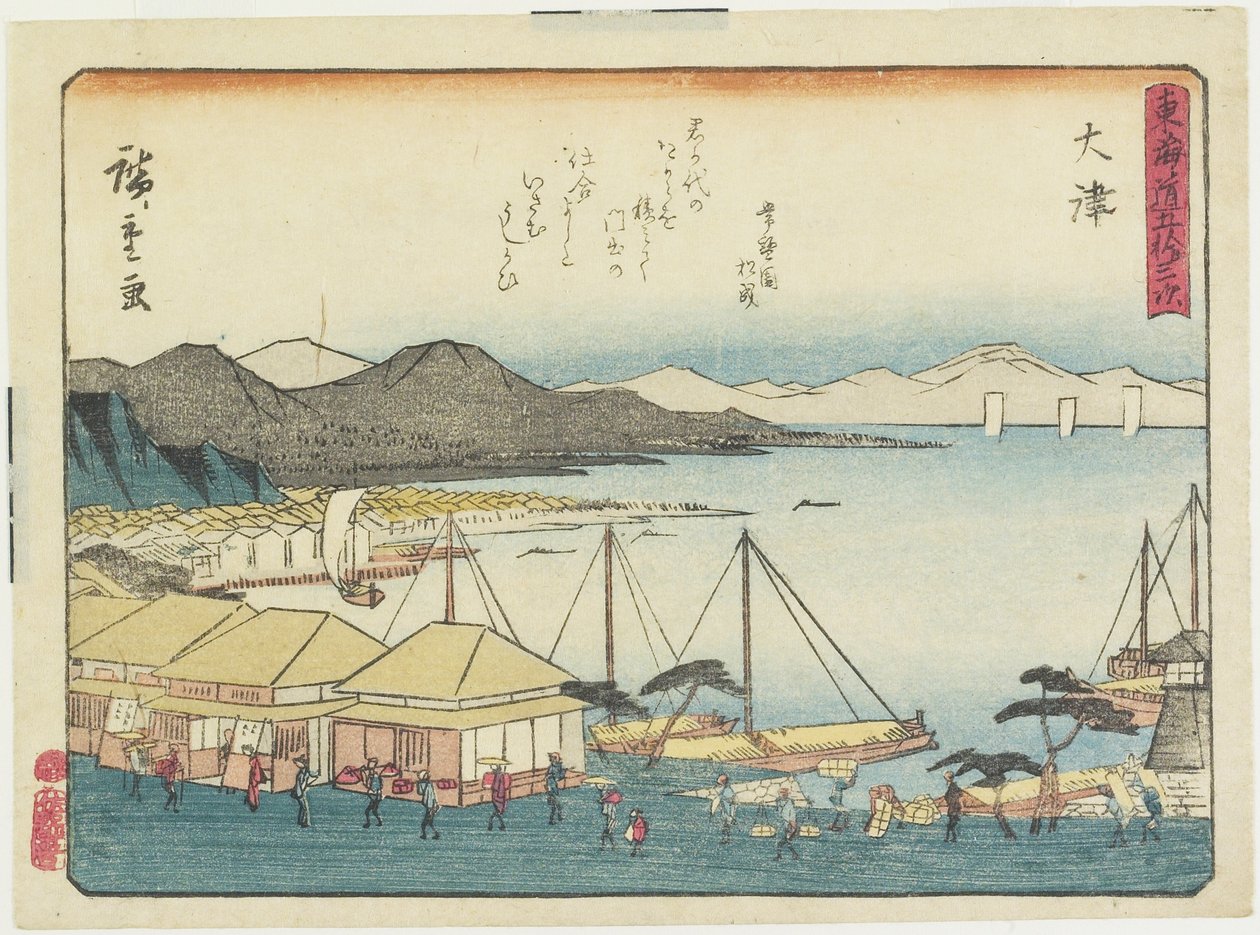 O_tsu ، 1837-1844 بواسطة Utagawa Hiroshige