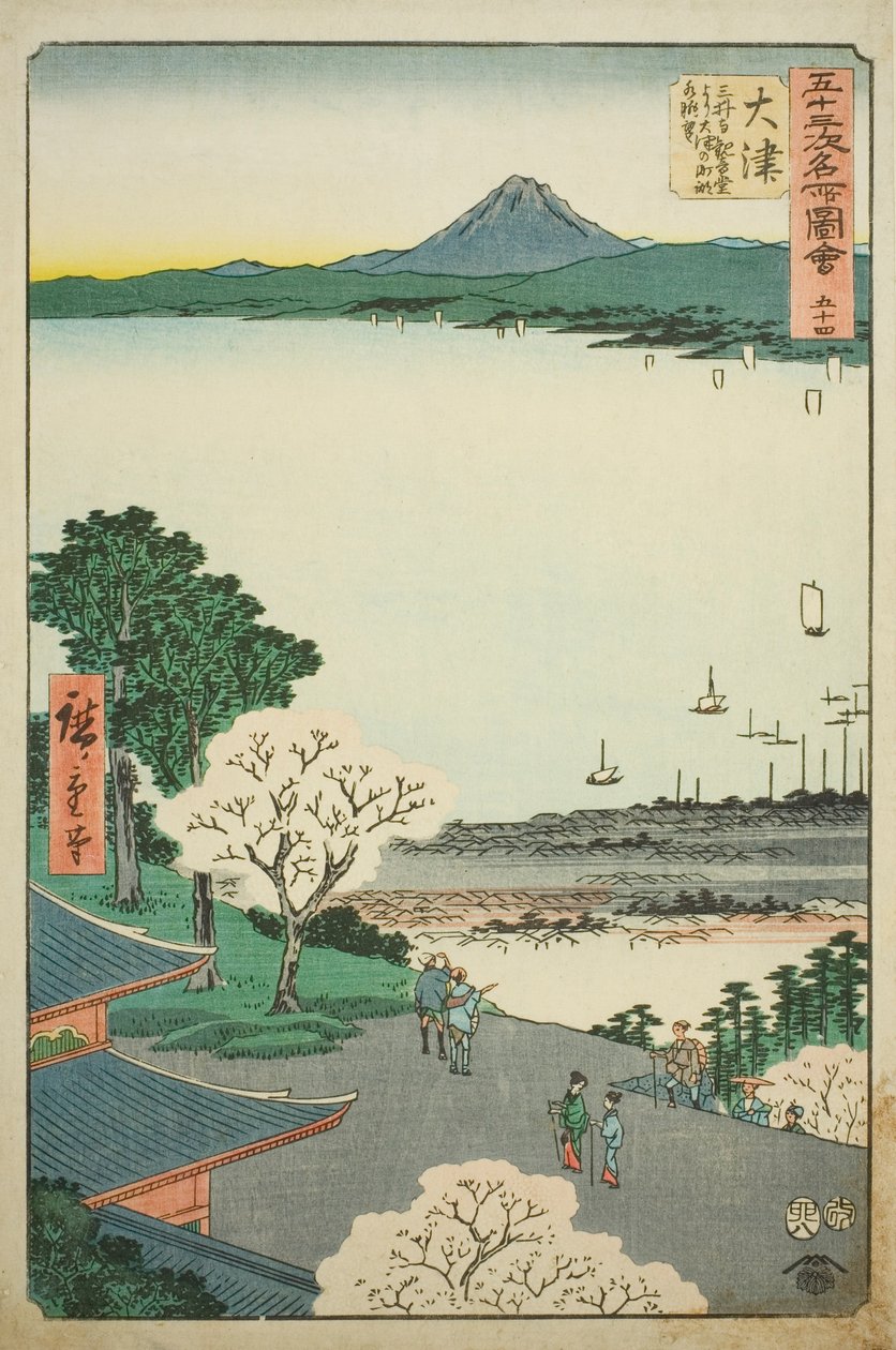 أوتسو: منظر بعيد لأوتسو والبحيرة من معبد Kannon Hall of Mii (Otsu ، Miidera Kannondo Yori Otsu No Machi Kosui Chobo) ، لا. 54 من سلسلة "المشاهد المشهورة لثلاث وخمسين محطة (Gojusan Tsugi Meisho Zue)" المعروفة أيضًا باسم Vertical To بواسطة Utagawa Hiroshige