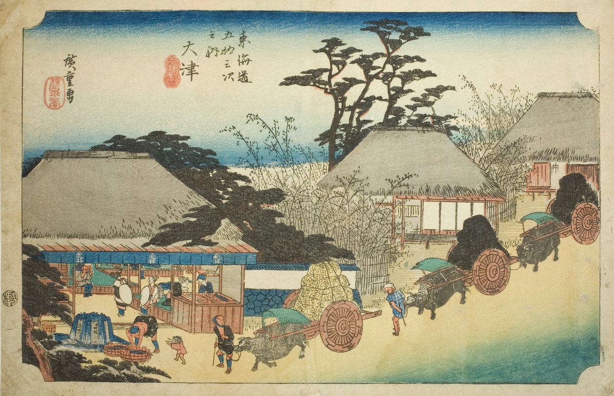 أوتسو: Hashirii Teahouse (Otsu ، Hashirii chaya) ، من سلسلة "ثلاثة وخمسون محطة من Tokaido (Tokaido gojusan tsugi no uchi)" المعروف أيضًا باسم Hoeido Tokaido بواسطة Utagawa Hiroshige