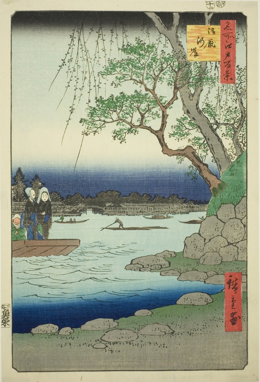 أومايا غاشي ، من مسلسل `` Ridge dre d fa s views of Edo (مائة منظر مشهور لإيدو) 